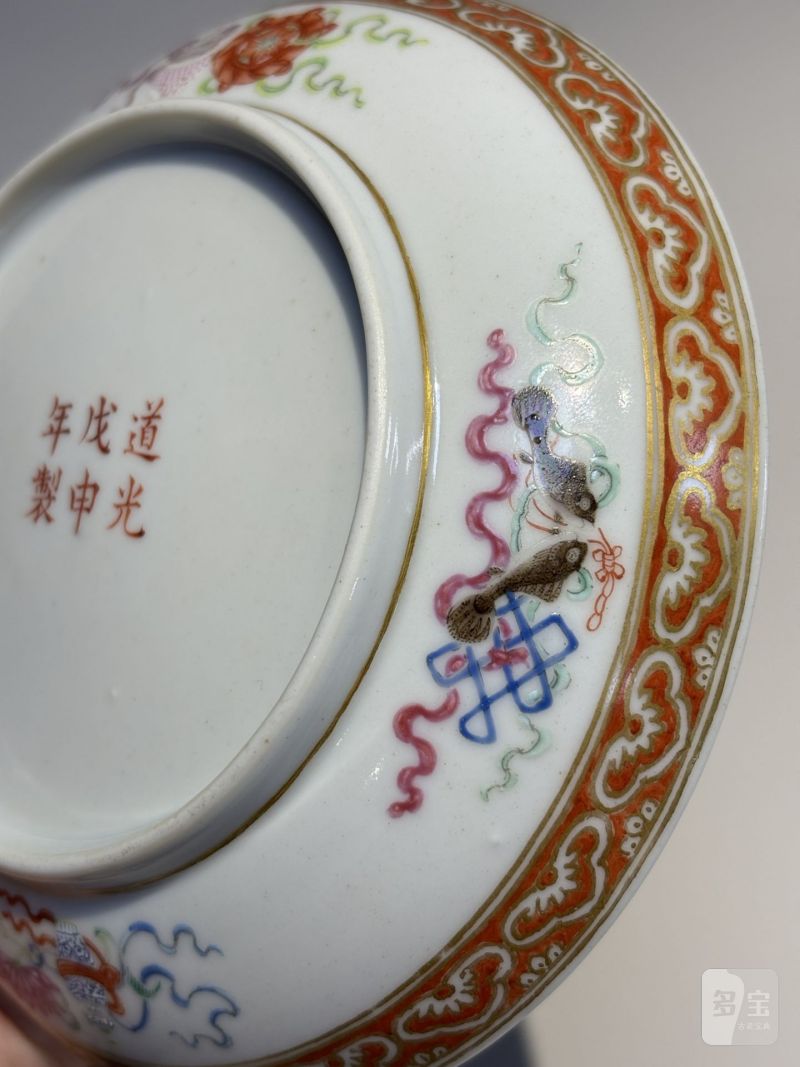    清道光二十八年 粉彩描金开光八宝纹盘 - 图8